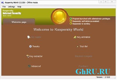 Kaspersky World 1.3.20.0