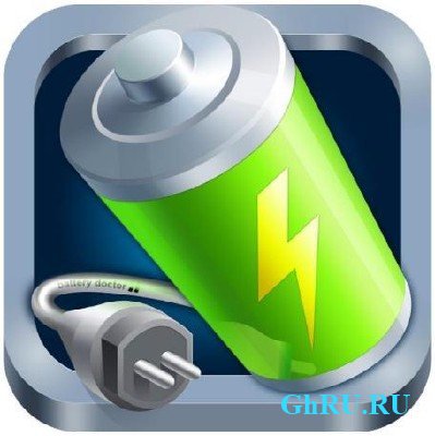 DU Battery Saver Pro v3.9.7.1