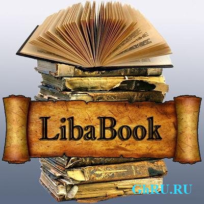 LibaBook 1.06.2 [Ru]