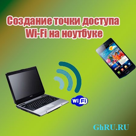   Wi-Fi   (2014) WebRip