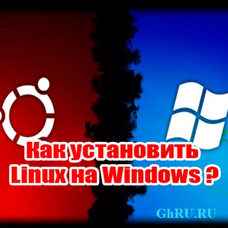   Linux  Windows (2014) WebRip
