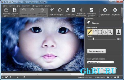 SoftOrbits Photo Editor 1.0.0