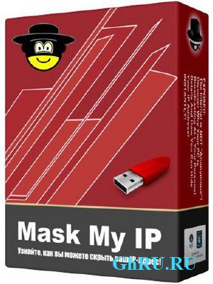 Mask My IP 2.5.1.6 + Rus