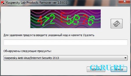  Kaspersky lab products remover 1.0.625.0 