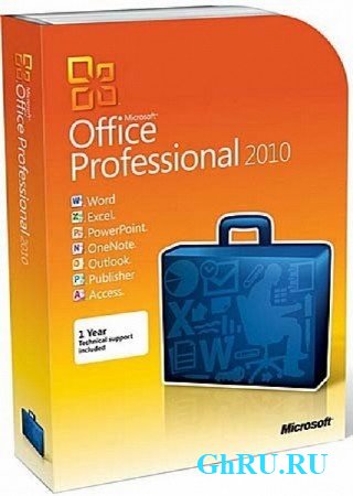  Microsoft Office Professional Plus 2010 14.0.4763.1000 X64