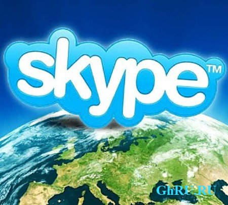 Skype 2015