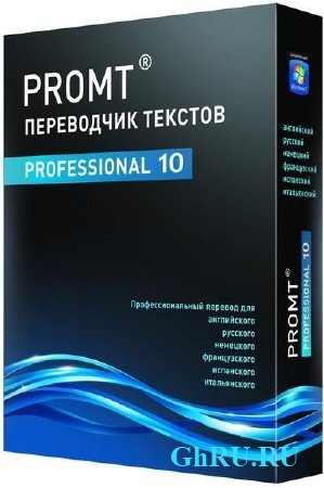 PROMT Professional 10 Build 9.0.326 Portable