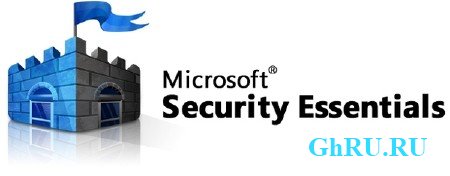  Microsoft Security Essentials 4.7.0205.0 (x32/x64)