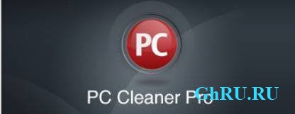 CCleaner Professional Plus 5