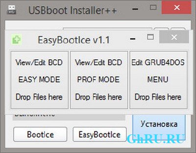 USBboot Installer++ 0.5