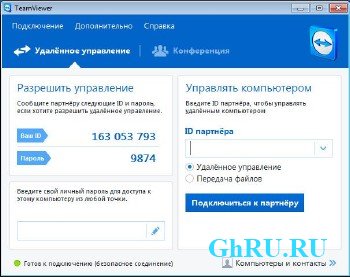 TeamViewer Premium 10.0.40798 + PortableAppZ