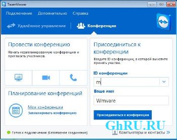 TeamViewer Premium 10.0.40798 + PortableAppZ