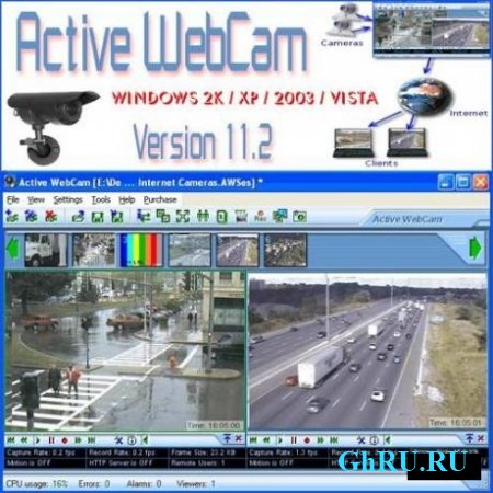 Active WebCam v11.2