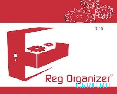 Reg Organizer 7.10 Final RePack (& Portable)