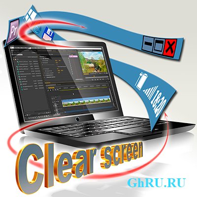 Clear screen 3.2 + Portable [Ru]