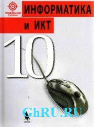   .   10 . ( )