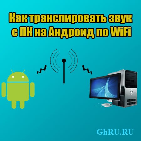         WiFi (2015) WebRip