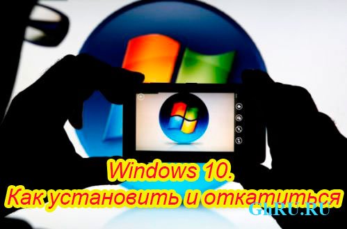 Windows 10.     (2015) WebRip