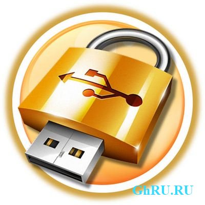 GiliSoft USB Lock 5.5.0 DC 25.06.2015