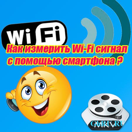   Wi-Fi     (2015) WebRip
