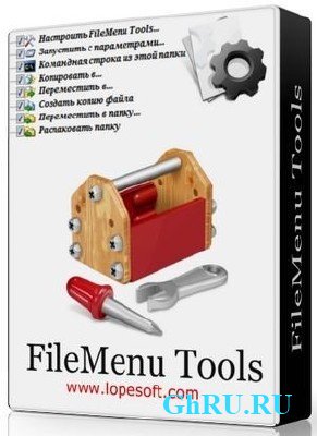 FileMenu Tools 6.7.2 + Portable [Multi/Ru]
