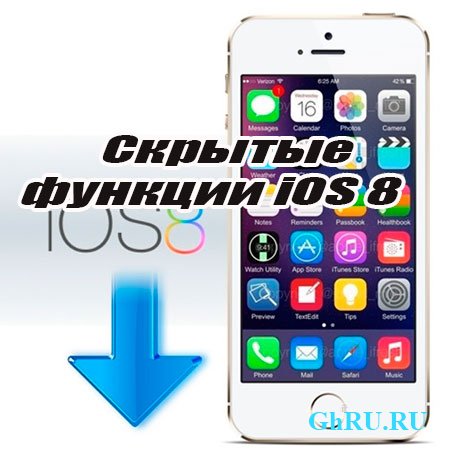   iOS 8 (2015) WebRip