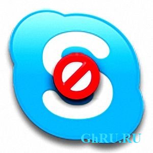 Skype Ad Remover 1.5 Portable [Ru]