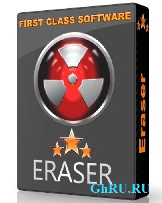 Eraser 6.2.0.2970
