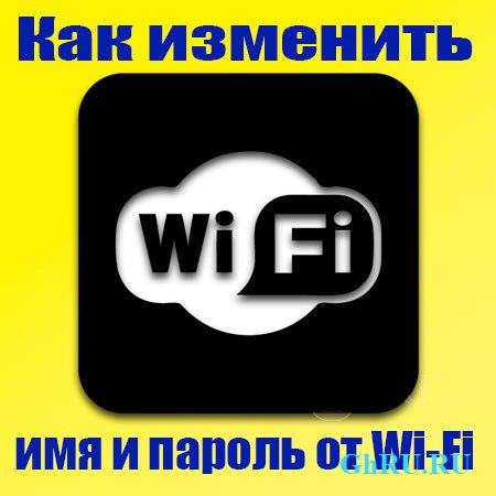       Wi-Fi (2015) WebRip