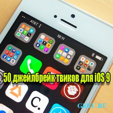 50    iOS 9 (2015) WebRip