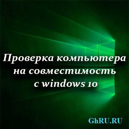      windows 10 (2015) WebRip