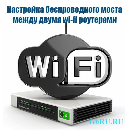      wi-fi  (2015) WebRip