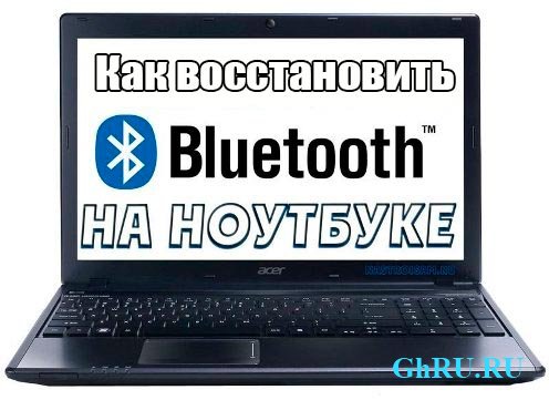   Bluetooth   (2015) WebRip