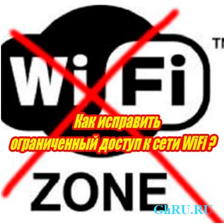       WiFi (2015) WebRip