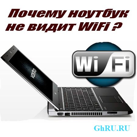    WiFi (2015) WebRip