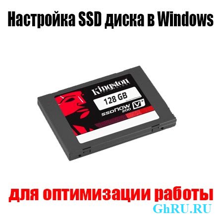  SSD   Windows    (2015) WebRip