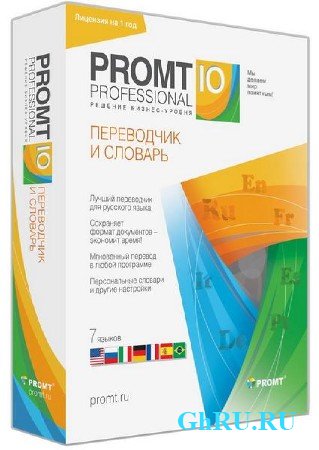  Promt Professional 10 Build 9.0.526 