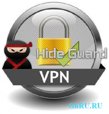 HideGuard VPN 2.4.0.18