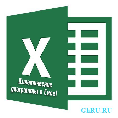    Excel (2016) WEBRip