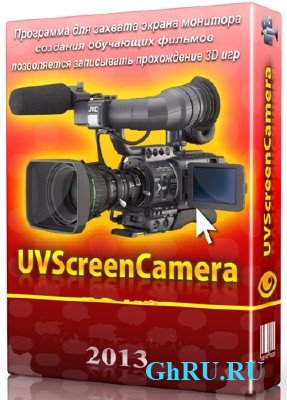 UVScreenCamera 5.3.0.268 Beta