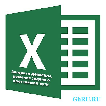  Excel.  ,      (2016) WEBRip