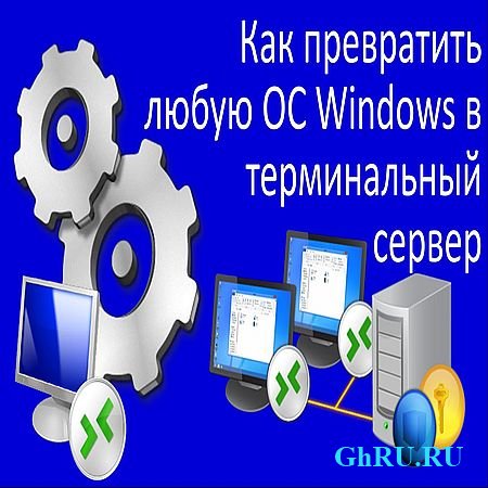     Windows    (2016) WEBRip