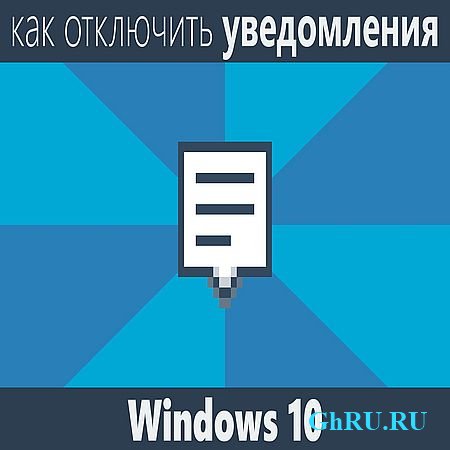     Windows 10 (2016) WEBRip