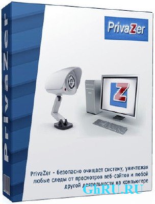 PrivaZer 2.49.0