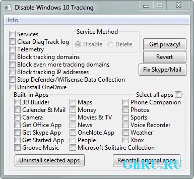 Disable Windows 10 Tracking 3.0.1