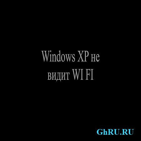 Windows XP   WI-FI (2016) WEBRip