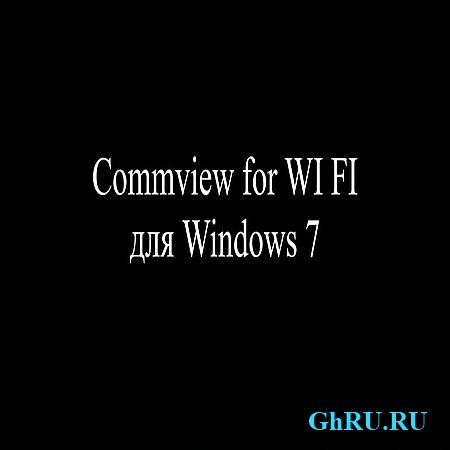 Commview for Wi-Fi  Windows 7 (2016) WEBRip