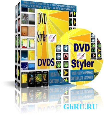 DVDStyler 3.0 Beta 3