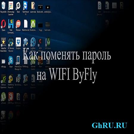    Wi-Fi byfly (2016) WEBRip