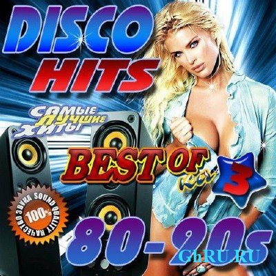 Disco Hits Remix 80-90s 3 (2016) 